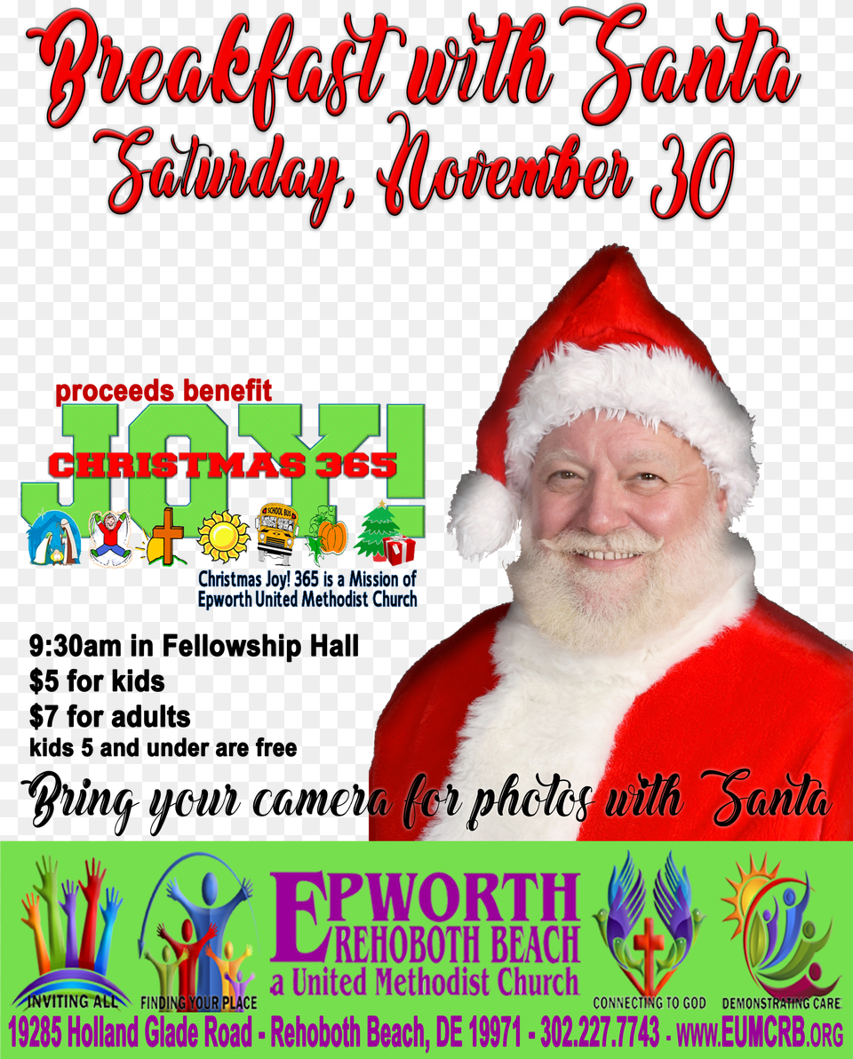 Christmas Png Image