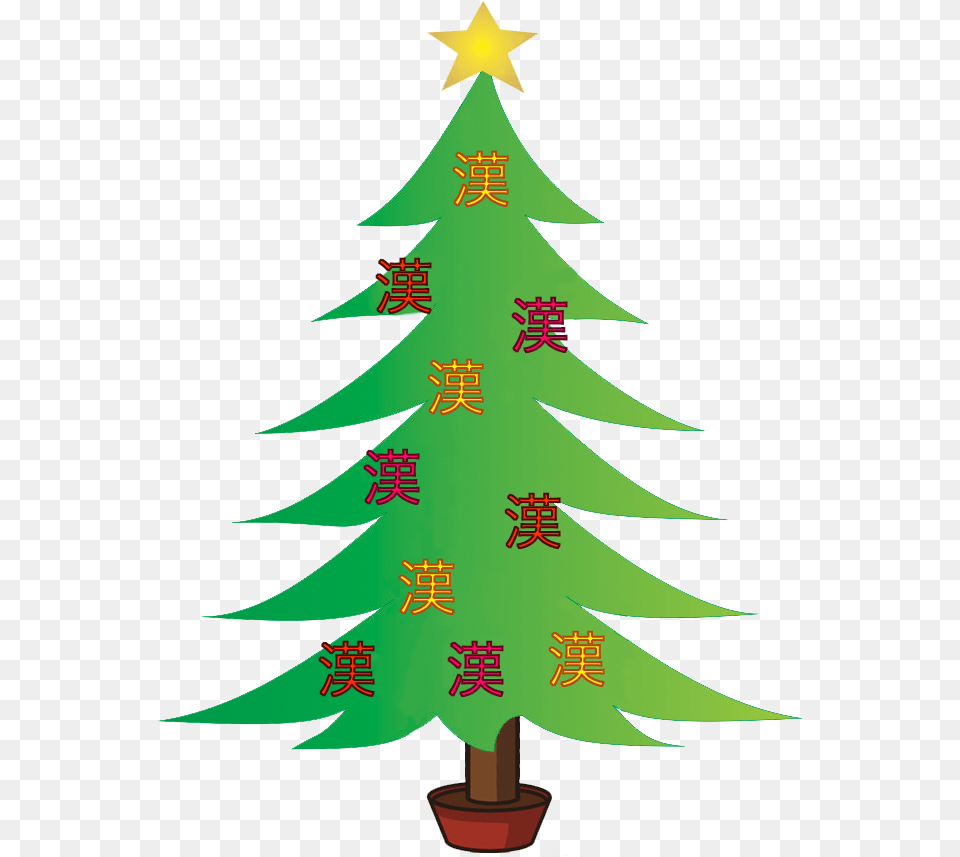 Christmas Christmas Tree, Plant, Animal, Fish, Sea Life Png