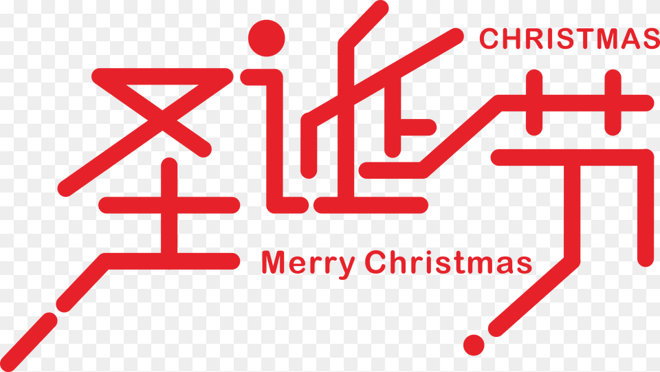 Christmas Day, First Aid, Symbol, Text Free Png
