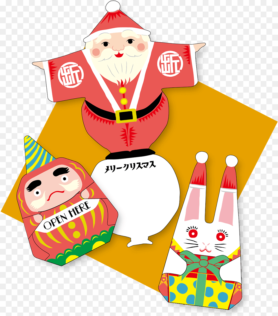 Christmas Gift Card Present Cartoon, People, Person, Baby, Face Free Png