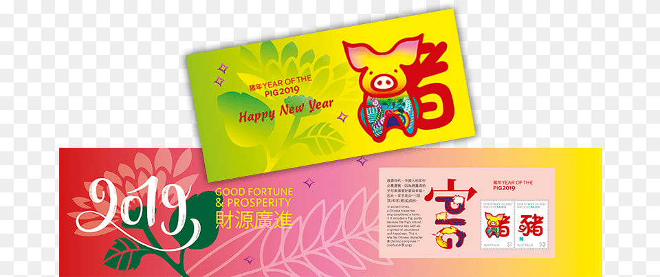 Christmas Island Year Of The Pig 2019 Stamp Pack Product Illustration, Advertisement, Poster, Text Free Transparent Png