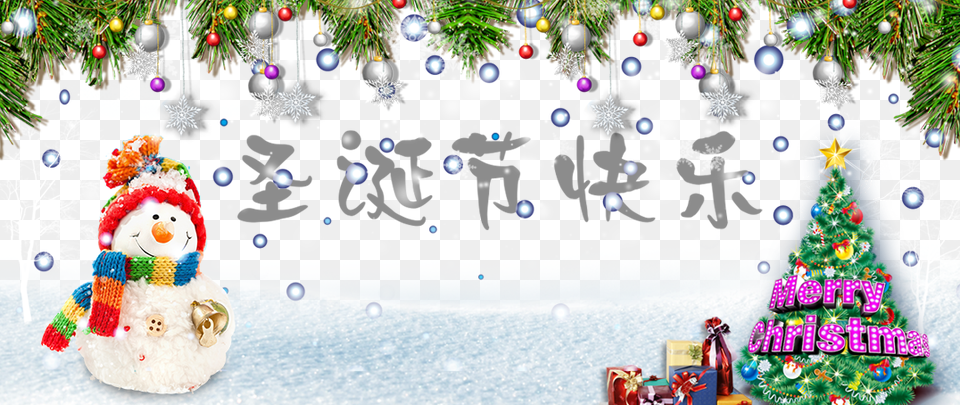 Christmas Lights Background Christmas Tree, Nature, Outdoors, Winter, Snow Free Png Download