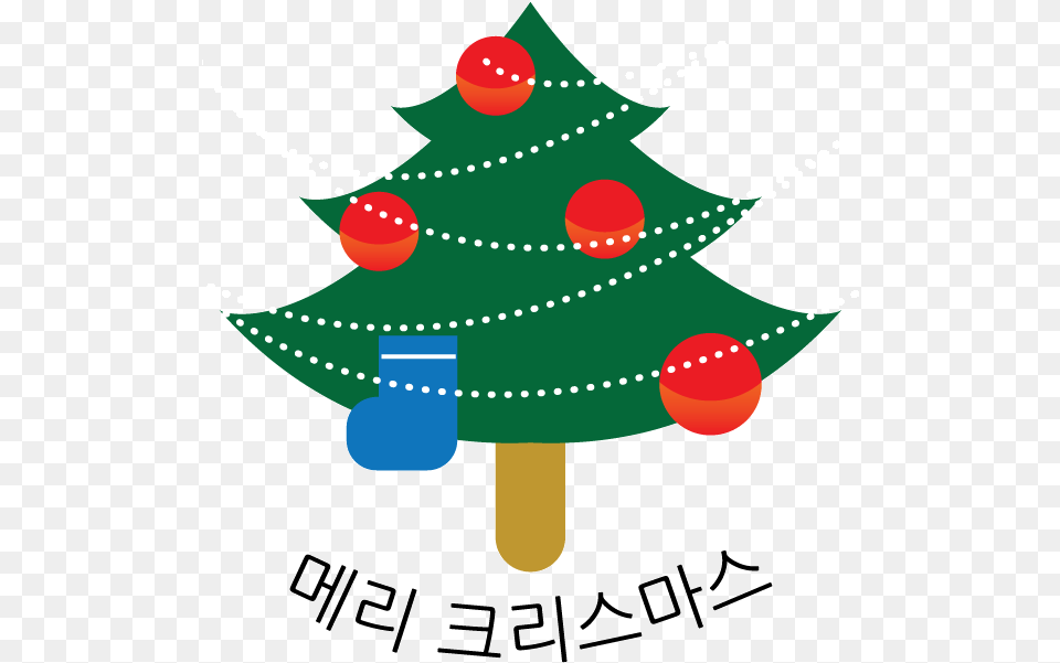 Christmas Tree, Christmas Decorations, Festival, Christmas Tree Free Png