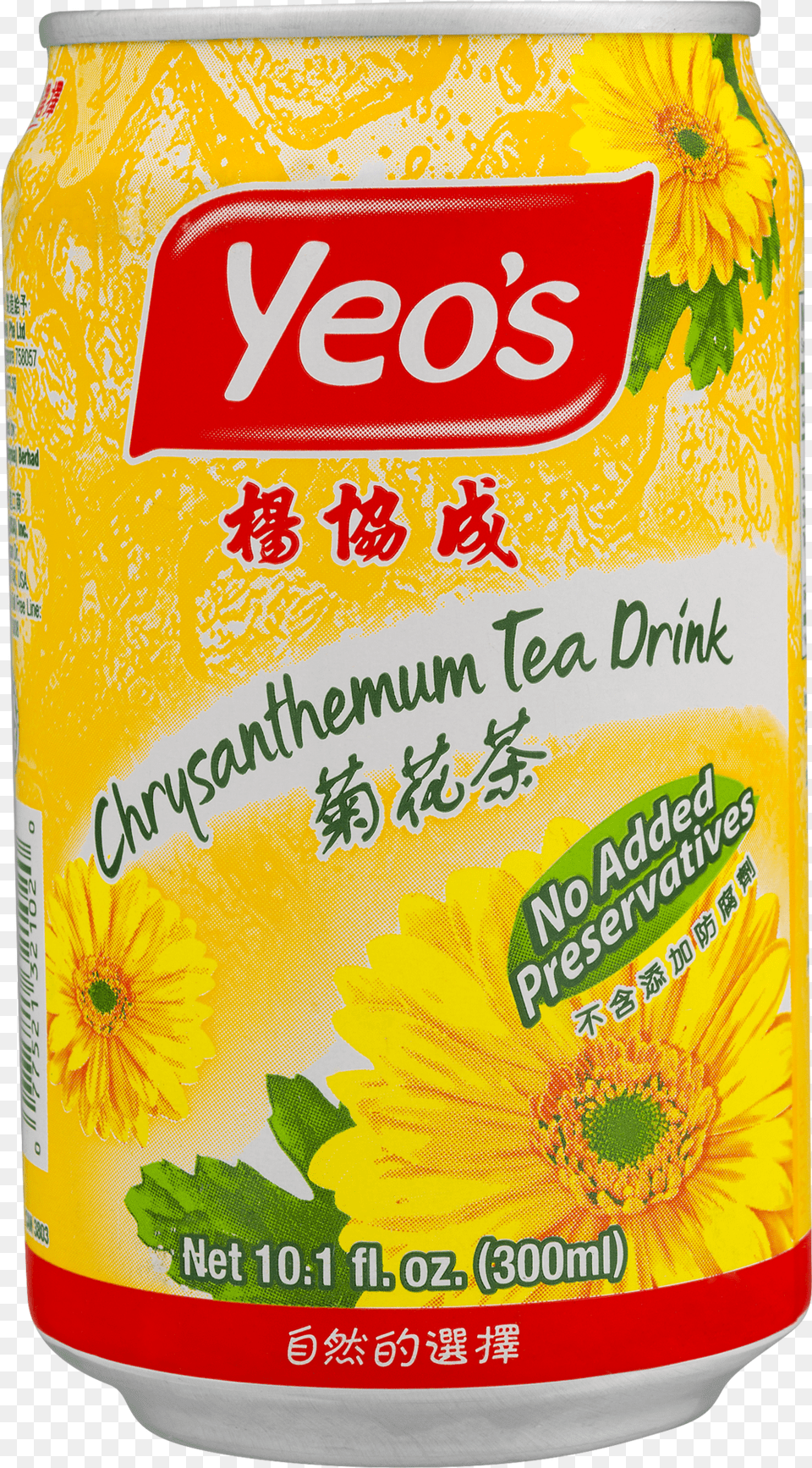 Chrysanthemum Tea Yeos, Tin, Can Png