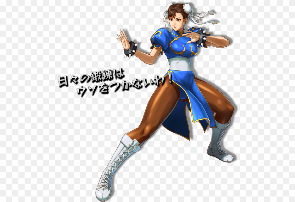 Chun Li Kung Fu Chun Li Street Fighter, Book, Publication, Comics, Adult Png