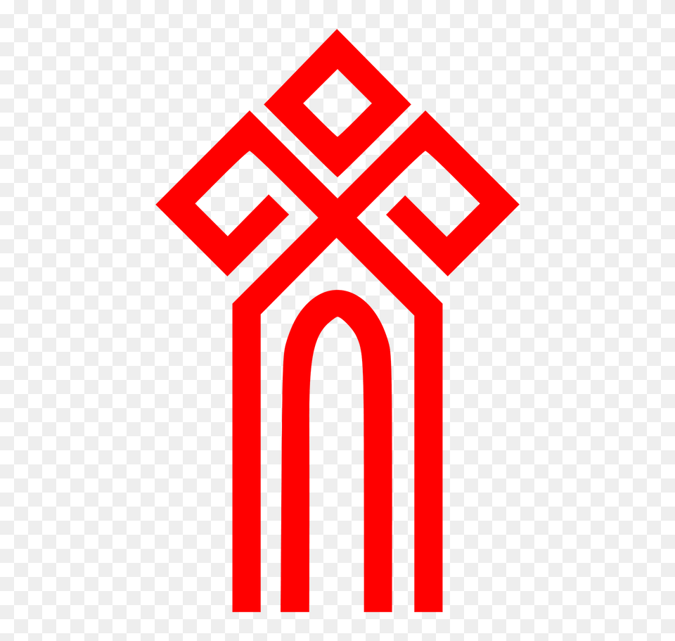 Chur Symbol Red Clipart, Logo Free Png