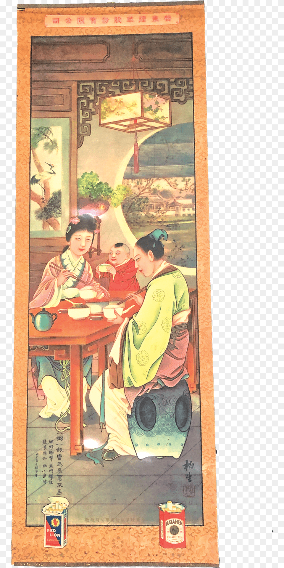 Cigarette Ad Poster Illustrating Family Life Painting, Table, Indoors, Furniture, Dining Table Png Image