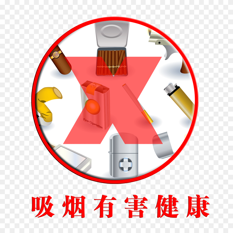 Cigarette Smoke Ring Smoke Abr Vector, Dynamite, Weapon Free Png Download