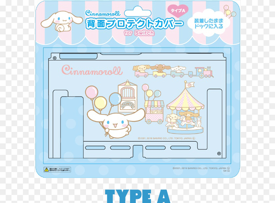 Cinnamoroll Switch Cover Type, Book, Comics, Publication, Person Png