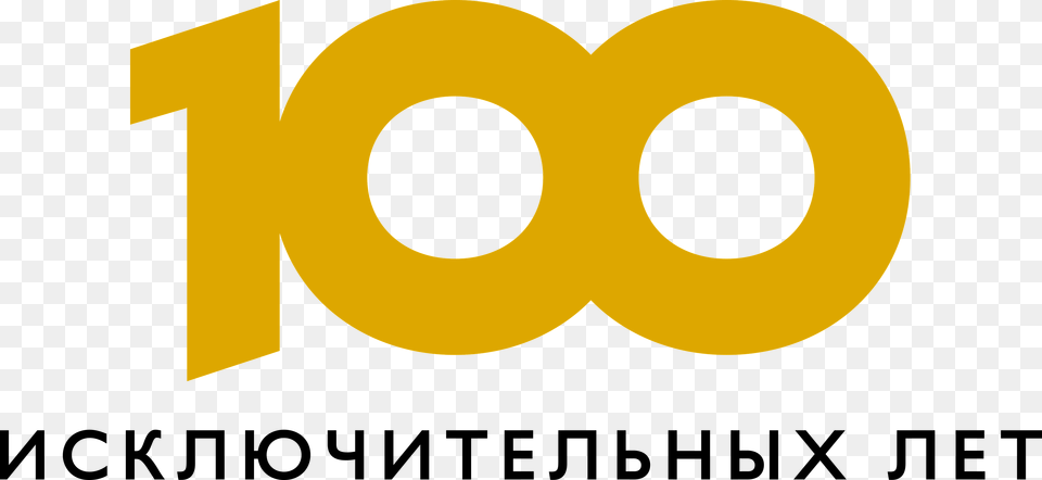 Circle, Logo, Symbol, Text, Number Png