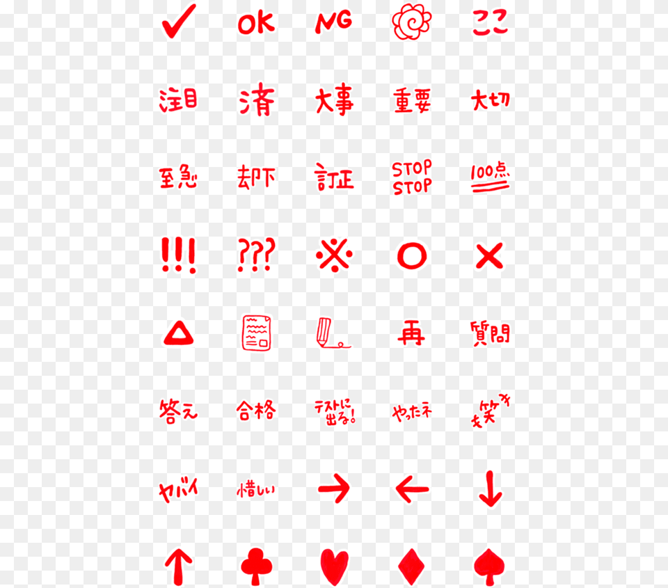 Circle, Text, Scoreboard, Alphabet, Symbol Png