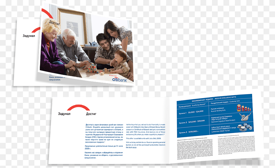 Citibank Brochure, Adult, Poster, Person, Woman Free Transparent Png
