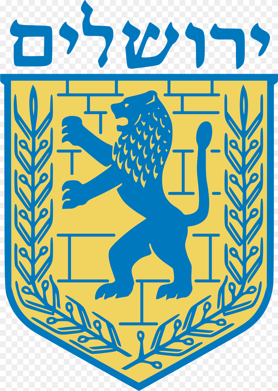 City Clipart Israel Jerusalem Emblem, Animal, Bear, Mammal, Wildlife Png Image