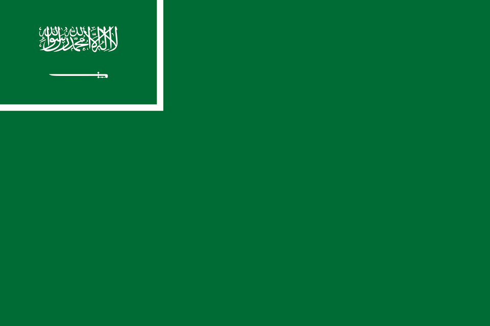 Civil Ensign Of Saudi Arabia Clipart, Green, Envelope, Mail Free Png Download