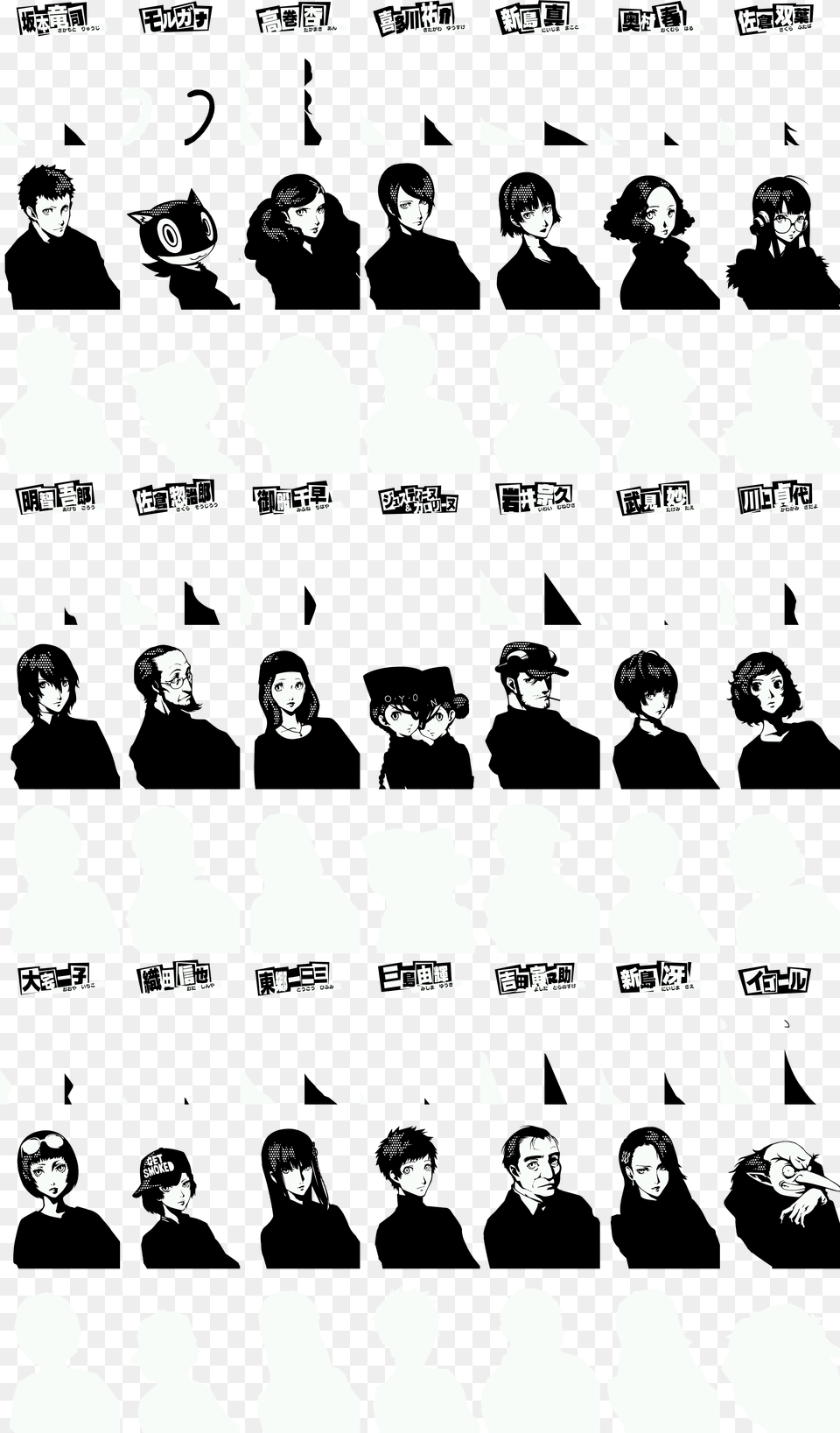 Click For Full Sized Image Confidant Icons Persona 5 All Confidants, Silhouette, Person, People, Hat Free Png