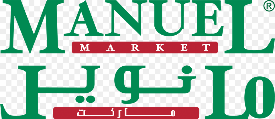 Click To View In Fullscreen Manuel Supermarket, Text, Gas Pump, Machine, Pump Png