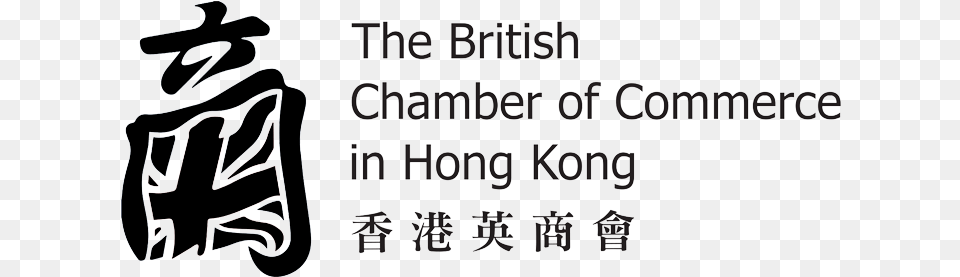 Client Brit Cham University Of Hong Kong, Text, Symbol Free Png Download