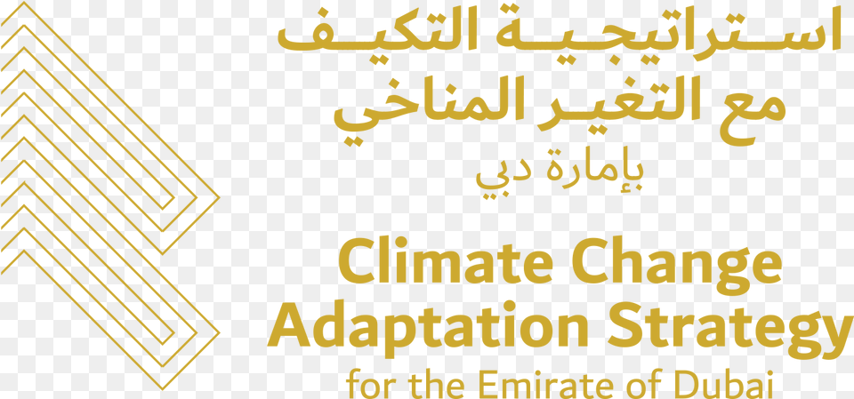 Climate Change Adaptation Strategy Parallel, Text, Scoreboard Free Png Download