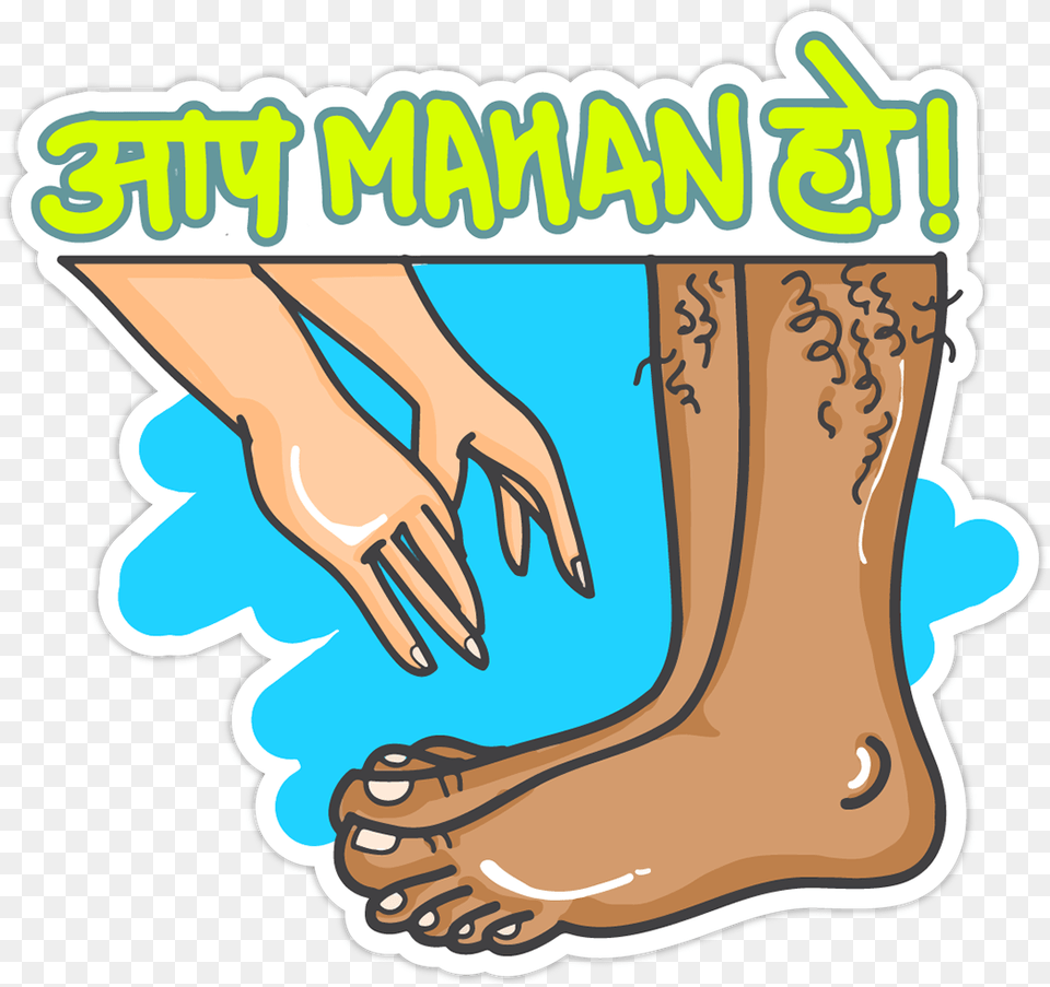 Clip Art, Massage, Person, Ankle, Body Part Png Image