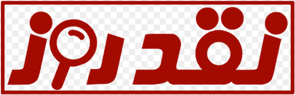 Clip Art, Logo, Text Png Image