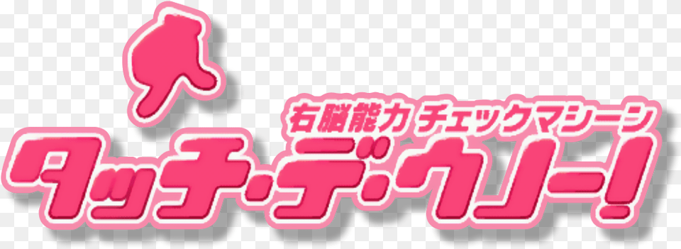 Clip Art, Dynamite, Weapon Free Png