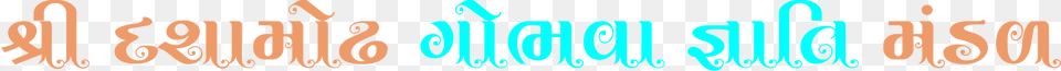 Clip Art, Text, People, Person Free Png Download