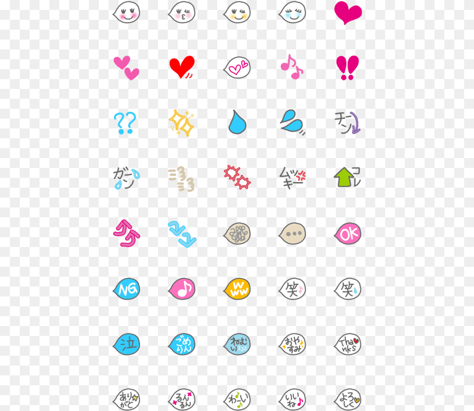 Clip Art, Pattern, Symbol, Baby, Person Free Png Download