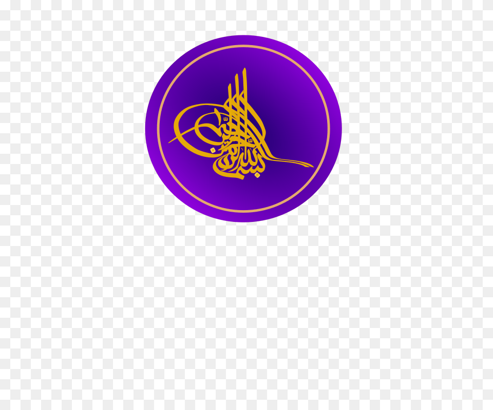 Clip Art Arabic Decorative Letter, Purple, Astronomy, Moon, Nature Png
