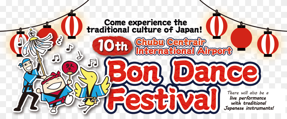 Clip Art Centrair Bon Odori, Advertisement, Poster, Balloon, Person Free Png