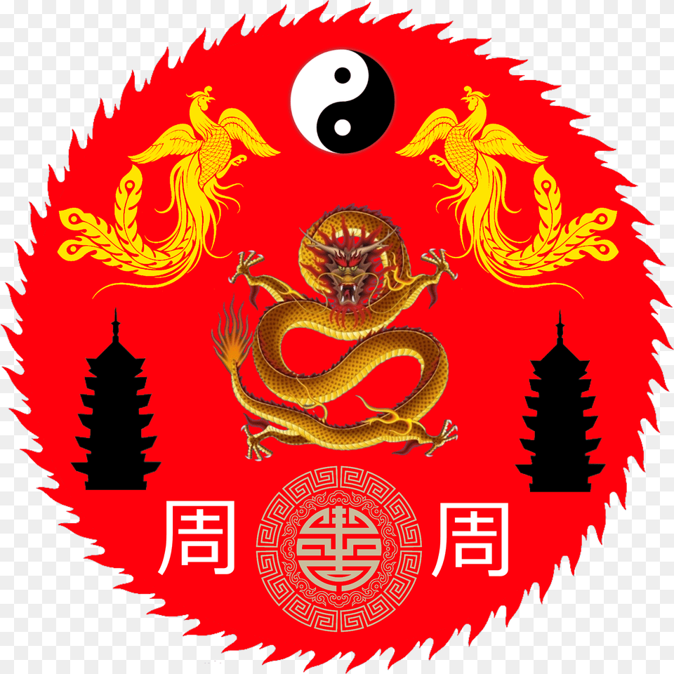 Clip Art China National Symbol National Seal Of China, Dragon, Animal, Reptile, Snake Png