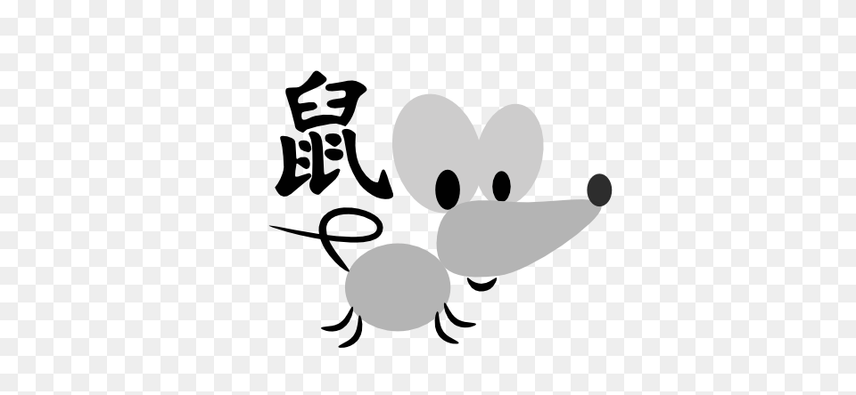 Clip Art Chinese Horoscope Animal Rat, Stencil, Text, Nature, Outdoors Free Png Download