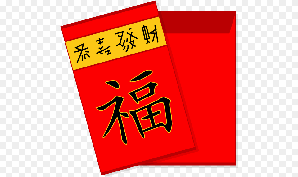 Clip Art Freeuse Library Red Envelope Congratulations, Text, Banner, Dynamite, Weapon Free Transparent Png