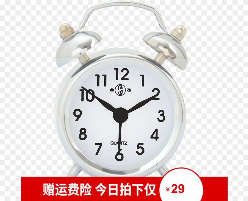 Clip Art Hefei Small Children Simple Relojes Analogos Y Digitales, Alarm Clock, Clock, Wristwatch Png