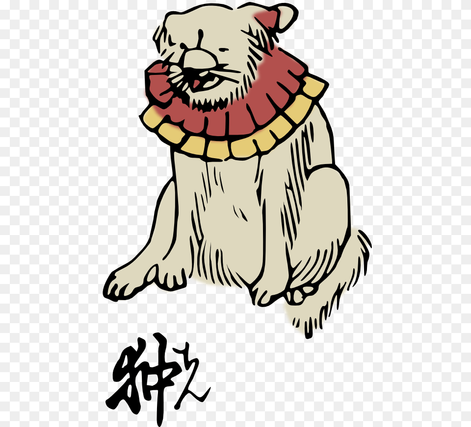 Clip Art Japanese Chin June, Baby, Person, Animal, Lion Free Png