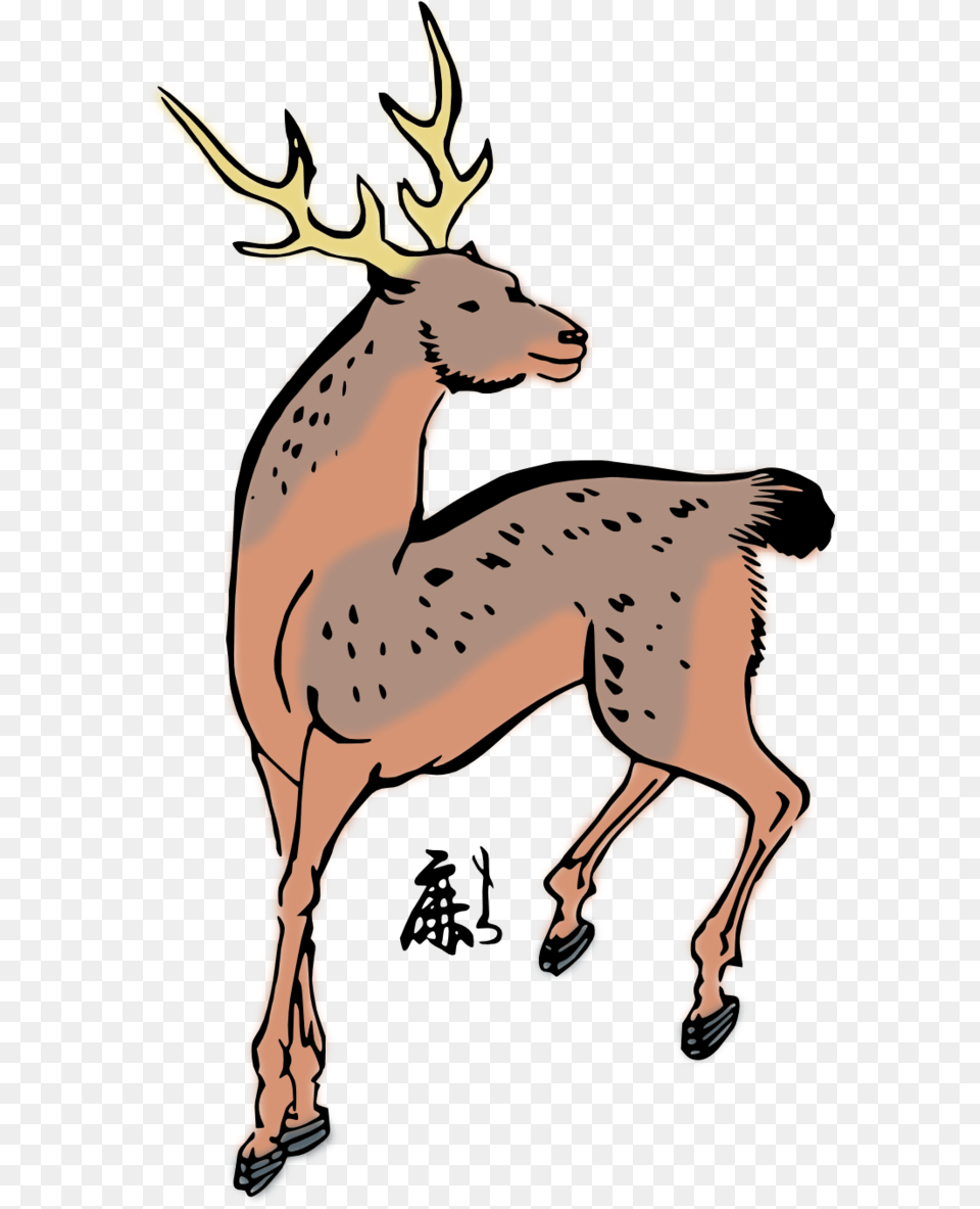 Clip Art Of Deer, Animal, Mammal, Wildlife, Elk Png Image