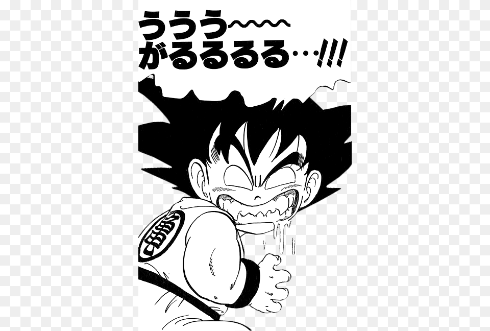 Clip Art Transparent Download Pin By Blvxkbuddha On Kid Goku Manga, Book, Comics, Publication, Baby Png