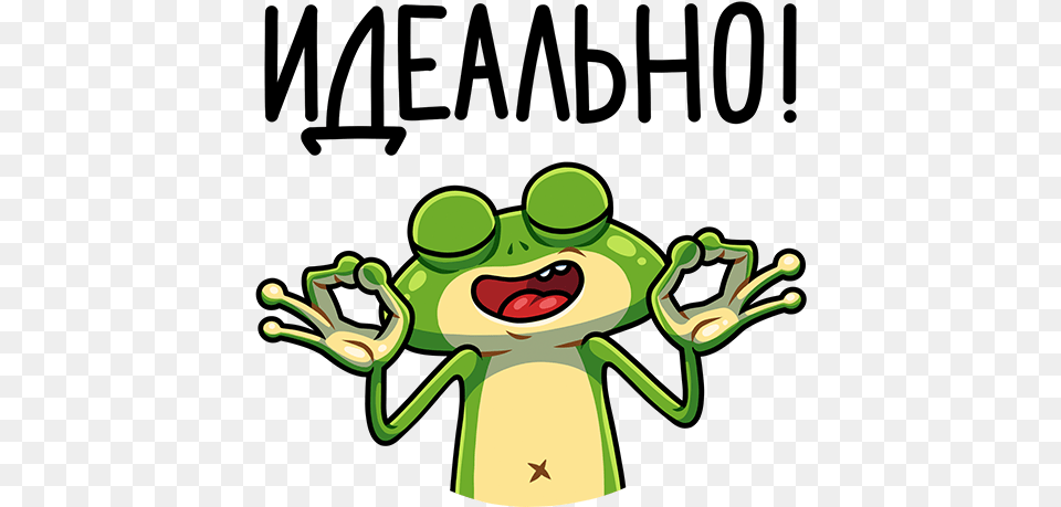Clip Art Vkontakte Sticker Telegram Facebook Angry Pepe, Amphibian, Animal, Frog, Wildlife Free Png