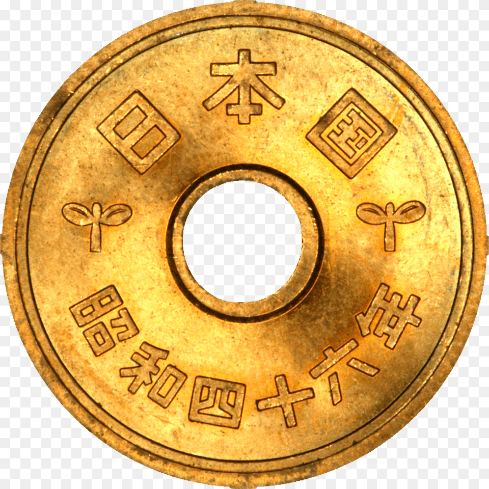 Clip Art Yen Coin, Money, Gold Free Png