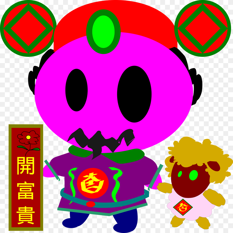 Clipart, Baby, Person Free Png
