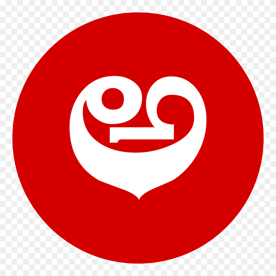 Clipart, Logo, Symbol, Disk Free Transparent Png