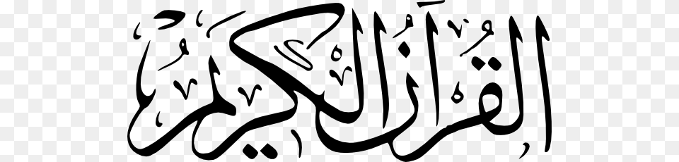 Clipart Al Quran Collection, Calligraphy, Handwriting, Text, Person Free Png Download