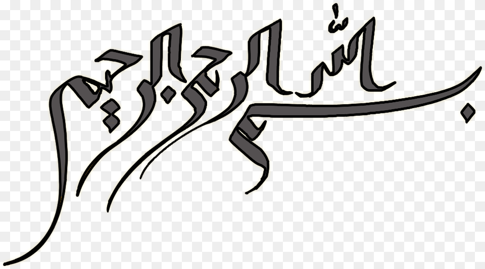 Clipart Assalamualaikum In Arabic, Calligraphy, Handwriting, Text, Dynamite Free Png