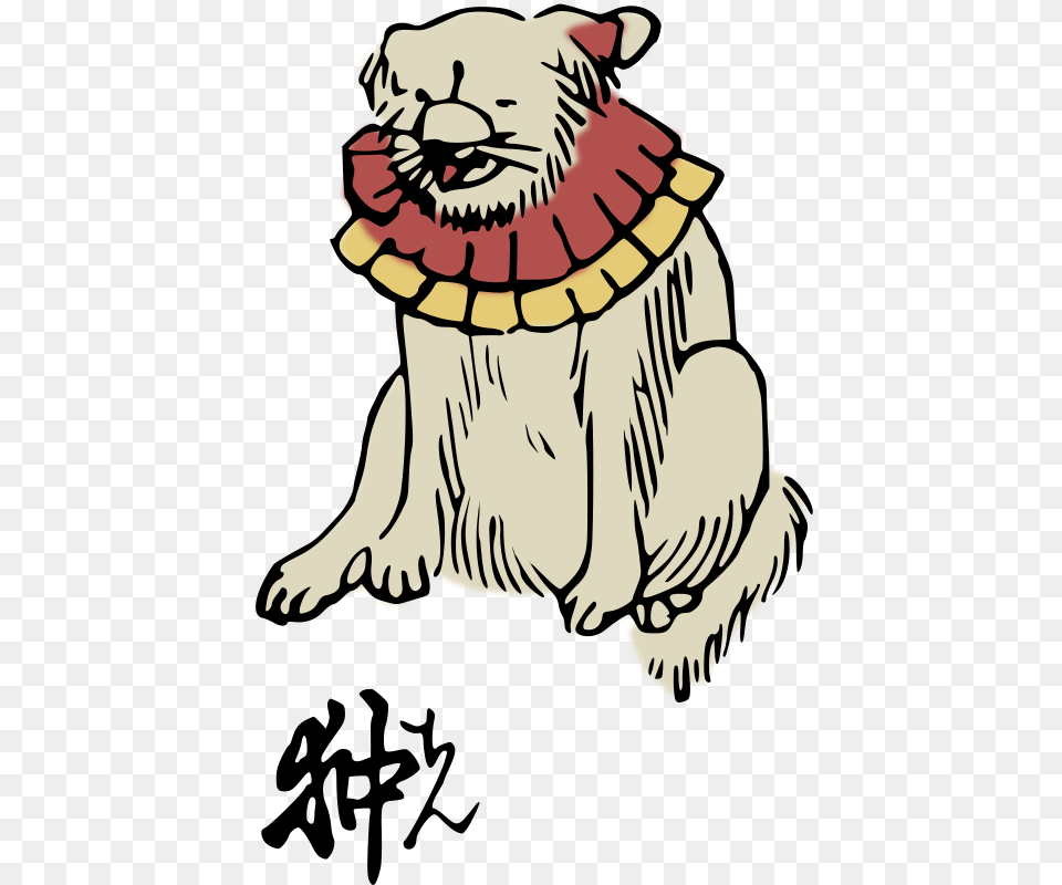 Clipart Japanese Chin Hansendo, Baby, Person, Animal, Lion Png