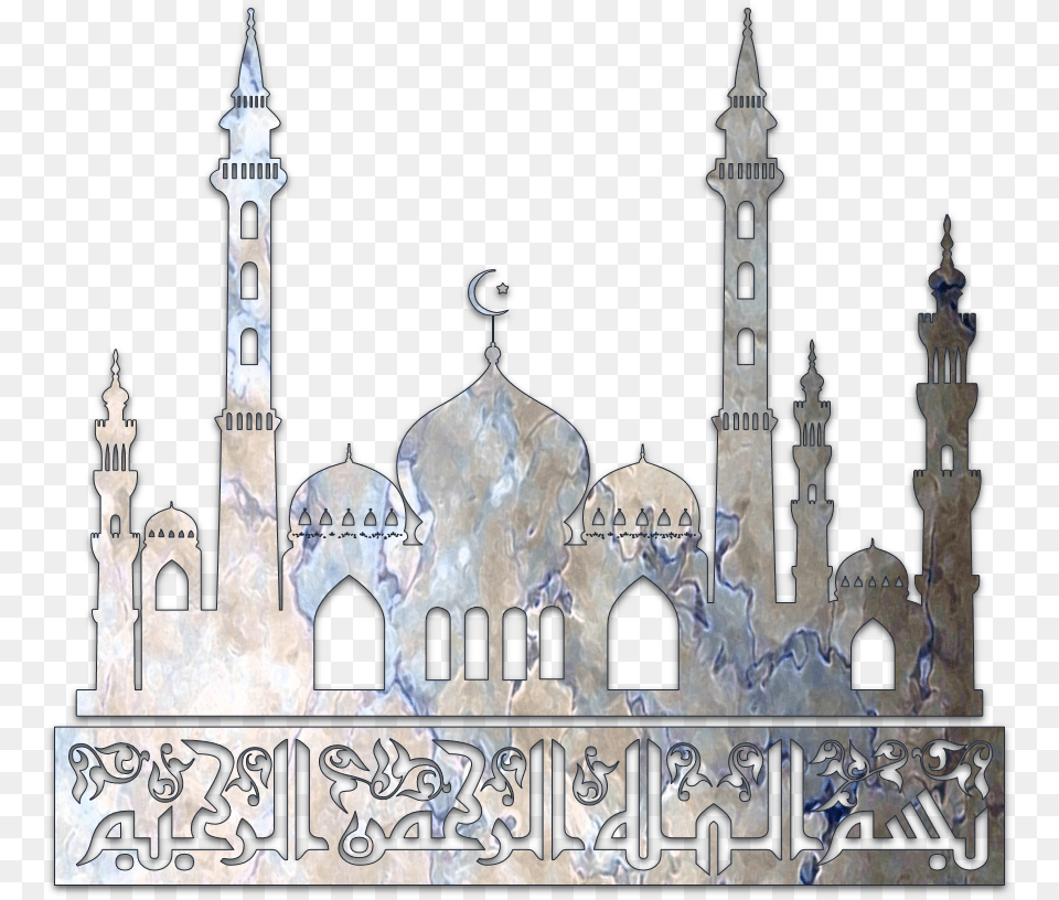 Clipart Library Bismillah Art Graphics Drawing, Architecture, Building, Dome, Mosque Png