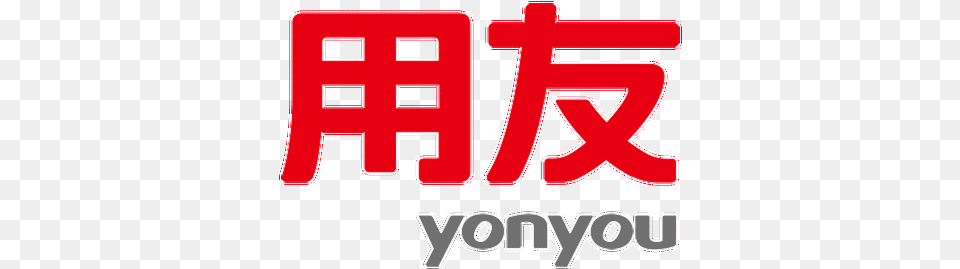 Cloud Expo Asia Hong Kong 2019 Gold Gym Logos, Logo, Dynamite, Text, Weapon Free Png