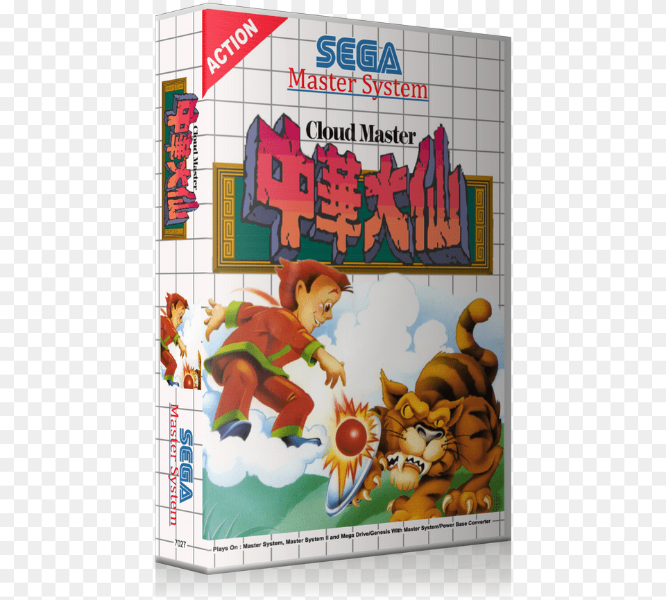 Cloud Master Master System Cover, Baby, Person, Face, Head Png