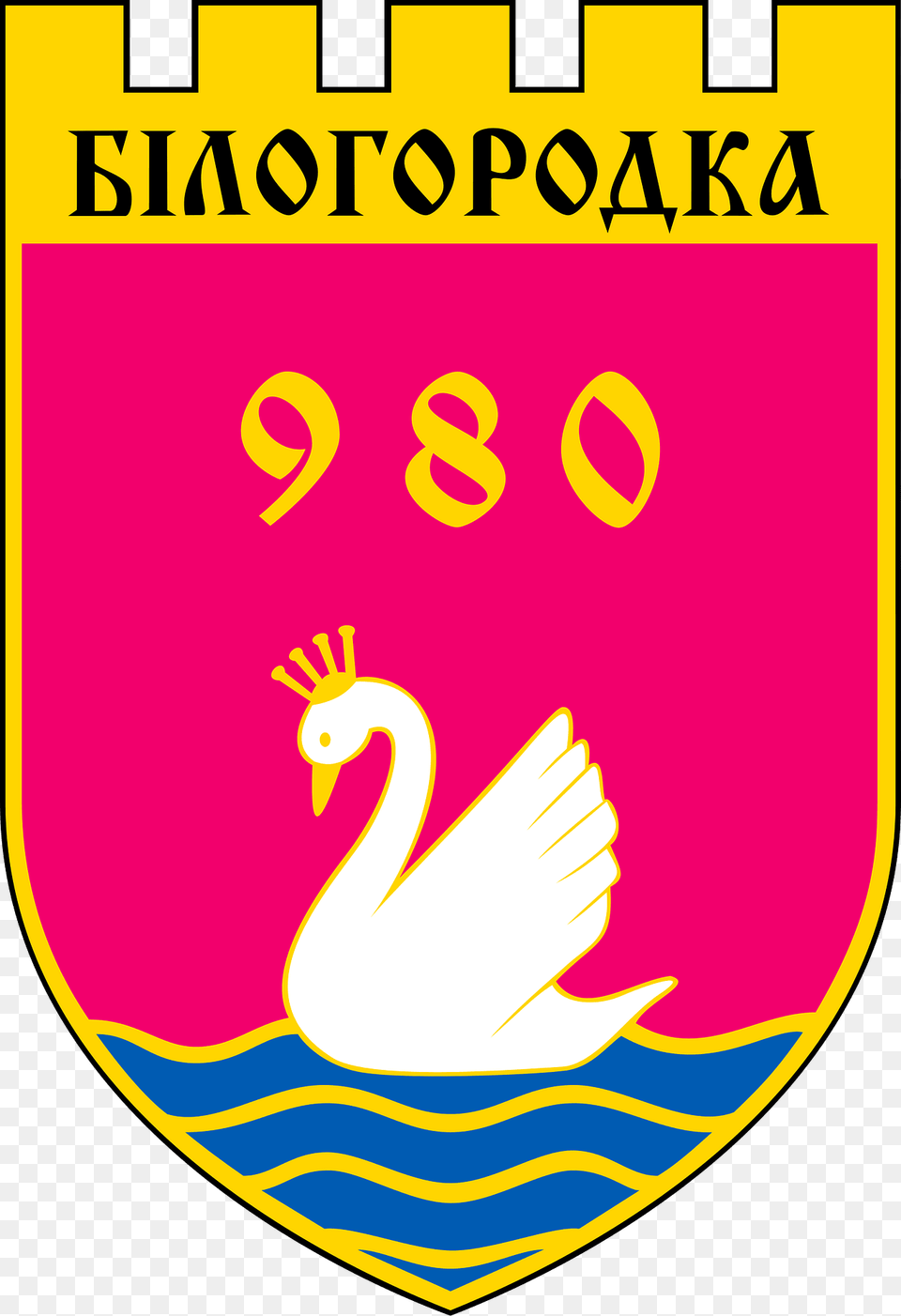 Coa Bilohorodka Kyivska Ukraine Clipart, Badge, Logo, Symbol Png Image