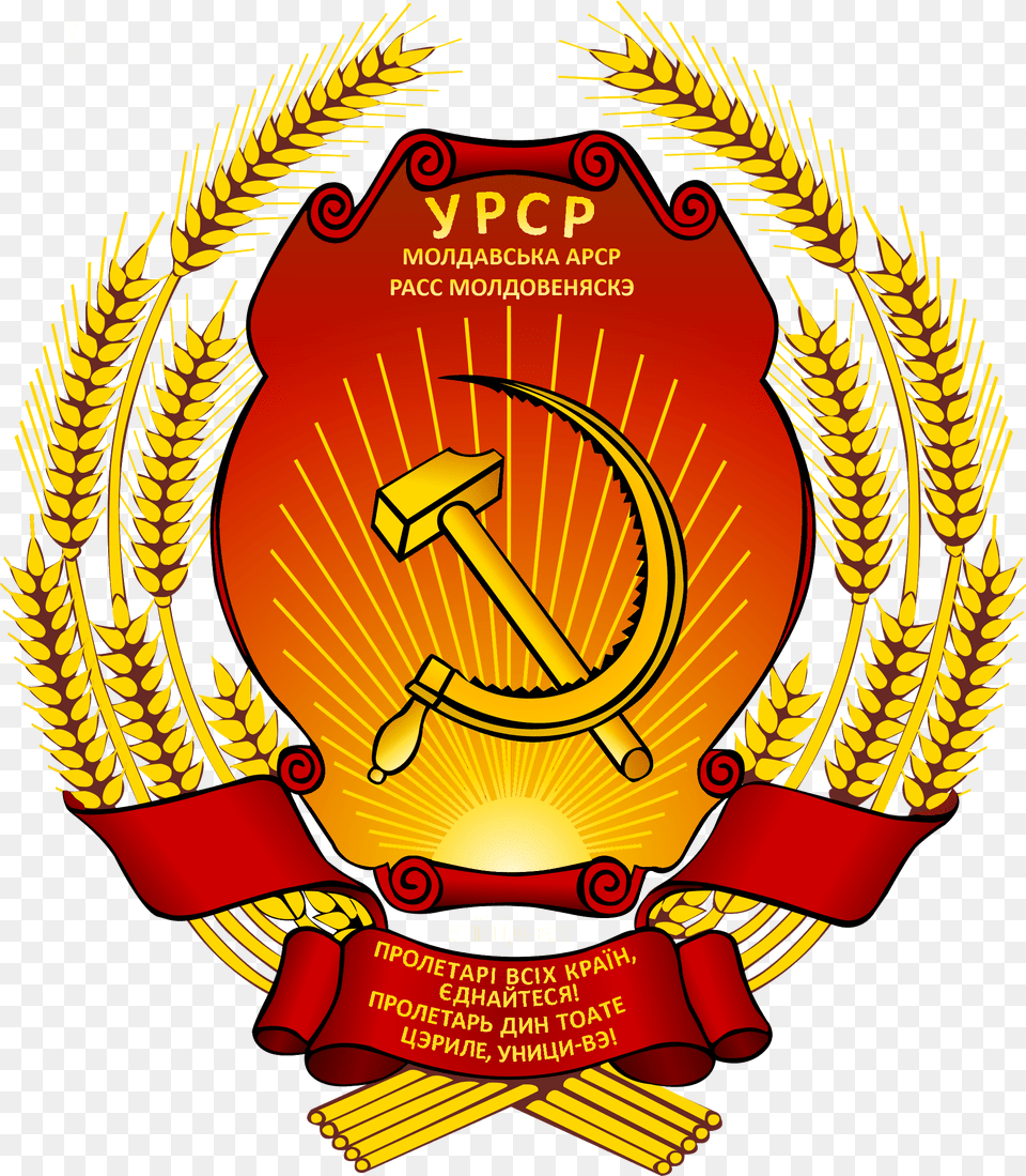 Coa Moldavian Assr Soviet Ukraine Coat Of Arms, Emblem, Symbol, Electronics, Hardware Free Transparent Png