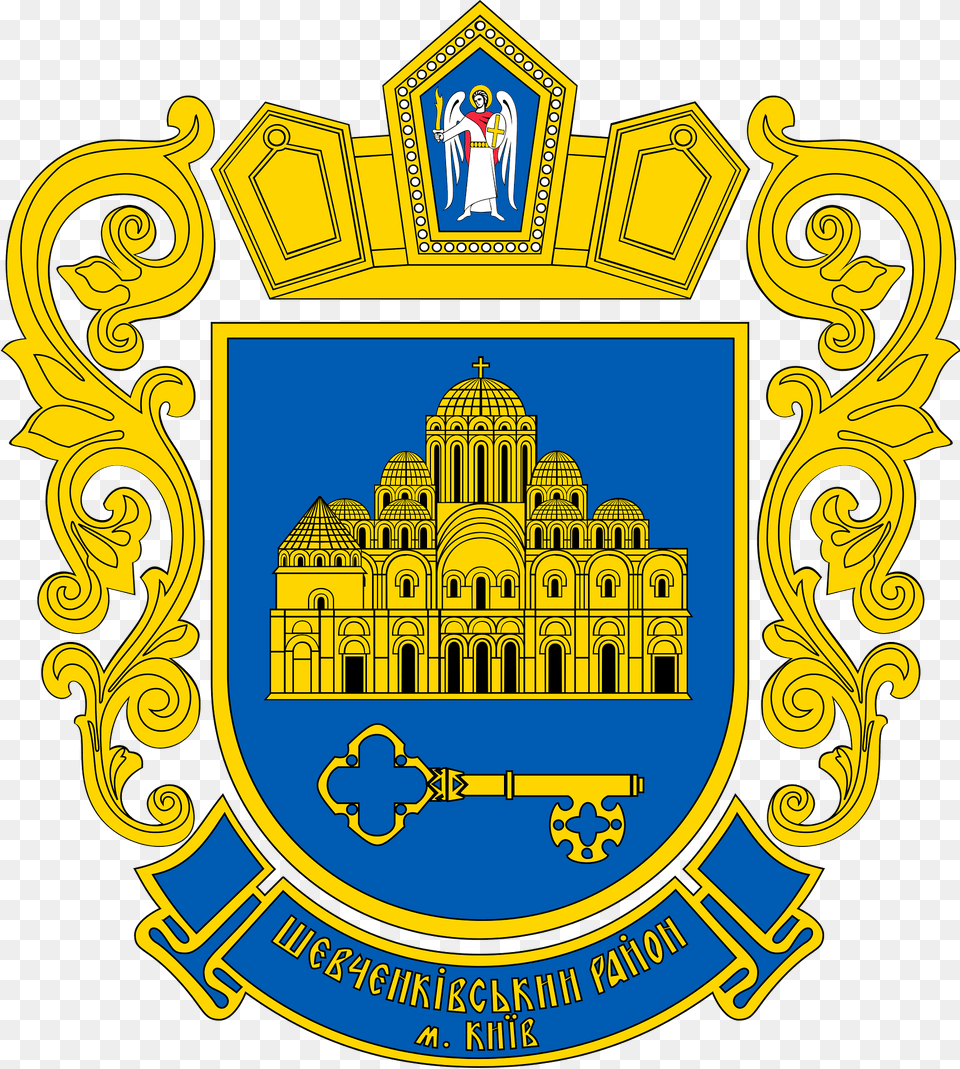 Coa Shevchenkivskyi Kyiv Ukraine Clipart, Emblem, Logo, Symbol, Badge Free Png