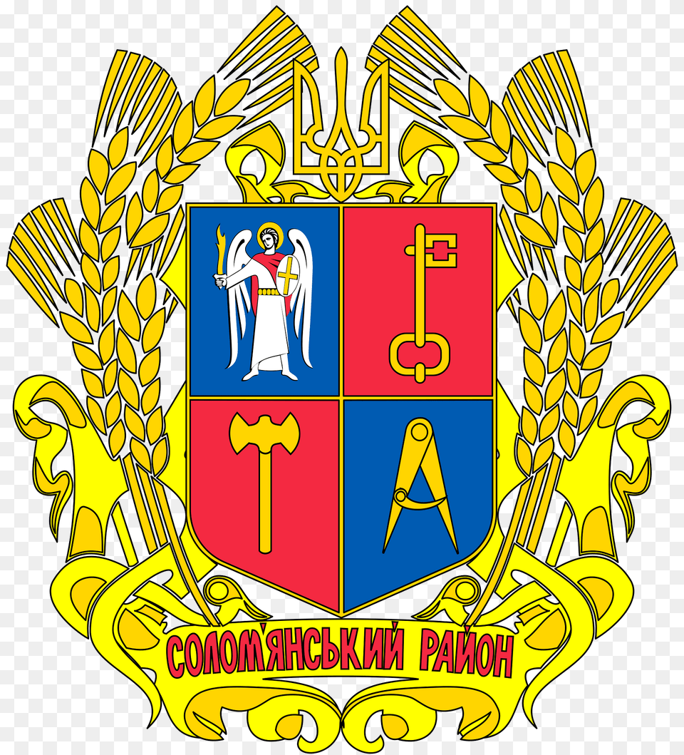 Coa Solomianskyi Kyiv Ukraine Clipart, Emblem, Symbol, Person, Logo Free Png Download